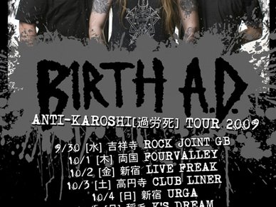 BIRTH A.D. causes problems in Japan!