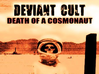 DEVIANT CULT photo