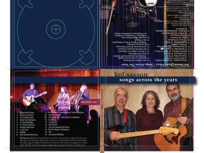 Kol Sasson (Joyful Voice) Songs Across The Years CD covers  JewishFestival.org