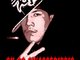 B Don Himself