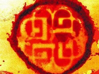 SATURATE (2002)