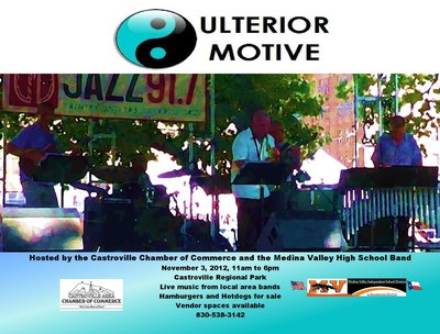 Ulterior Motive photo