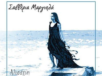 Saveria Margiola photo