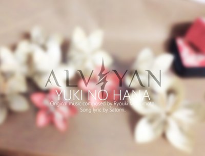 Yuki No Hana (Snow Flower)