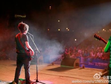 Yibin Chi Che Music Festival 2013