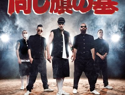 "Demonstrating My Saiya Style" Promo. Â© Pix by SevenOneThree / 2012.