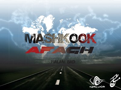 Mashkook ft Faraz Afagh - Halam Bad