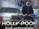 HOLLY POOH - HIGH PERCENTAGE
