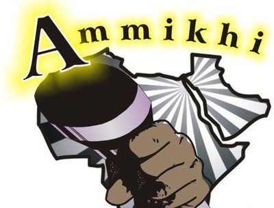 Ammikhi photo