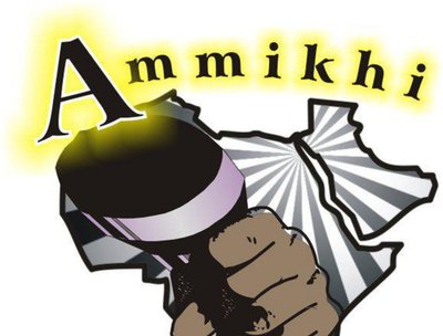 Ammikhi photo