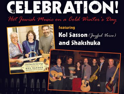 Hanukah Holiday Celebration with Kol Sasson (Joyful Voice) and Shakshuka at SPACE Evanston IL