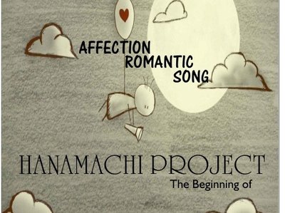 Hanamachi first album, coming soon !