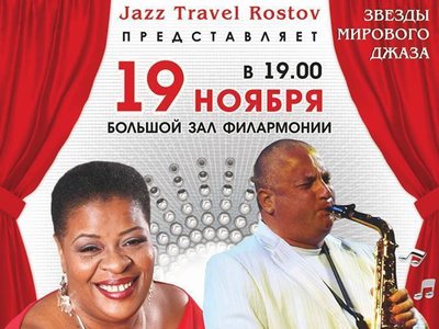 2013 Russia and Israel Tour