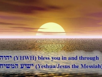 YAHWEH bless U