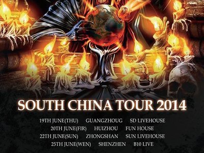 south China tour 2014
