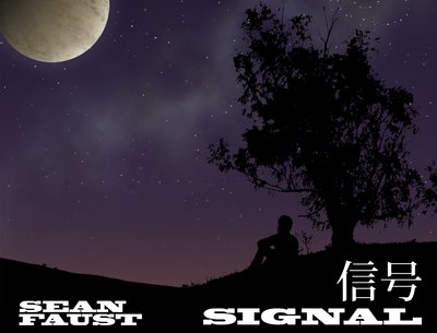 Signal