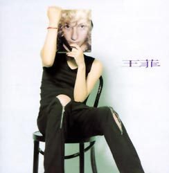 2.你快樂所以我快樂You're Happy, So I'm Happy by Faye Wong