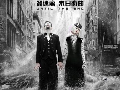 简迷离 GEMINI photo