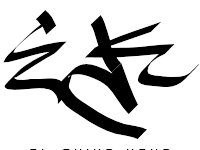 Meditation sounds