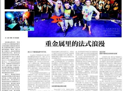 ROZZ Tour 2014 - chinese newspaper 