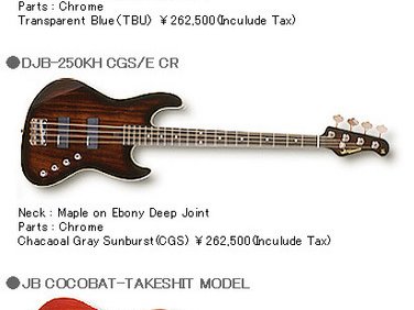 The Cocobat-Takeshit?  Gotta get one.
