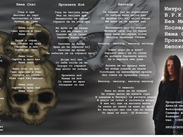Cover 2