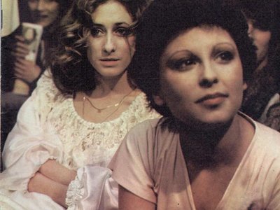 Manuela Bravo 1979 The Waiting