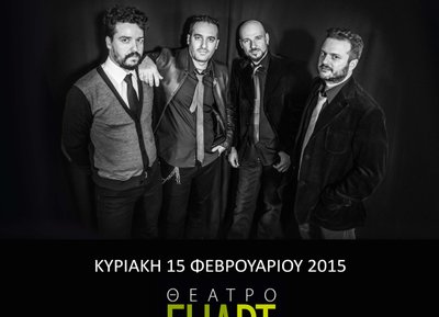 Revision live at ELIART