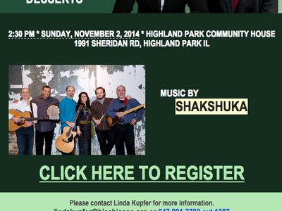 Shakshuka performance at BJE Chicago Tribute