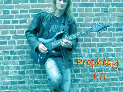 Pochette de Prophecy (2005)