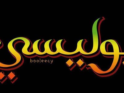BooLeeCy photo