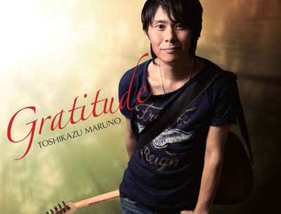 Toshikazu Maruno photo