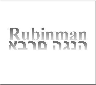 Abram Rubinman Protection photo