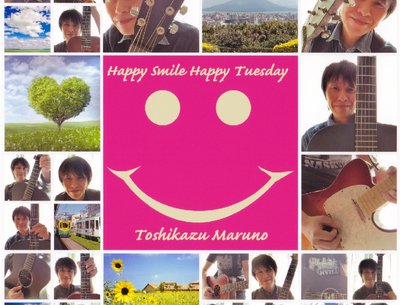 Toshikazu Maruno photo