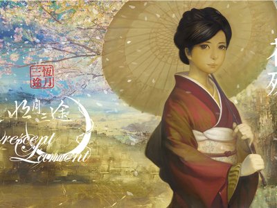Crescent Lament released the 2nd album "Elegy for the Blossoms" in 2015.