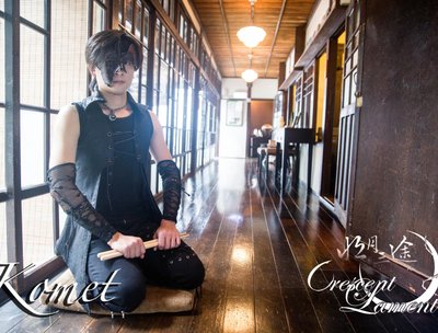 Drums - Komet Chou