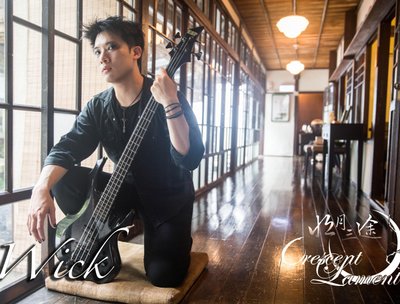 Bass guitar - Wick Hsu
