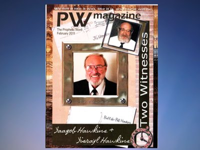The Official House of Yahweh photo