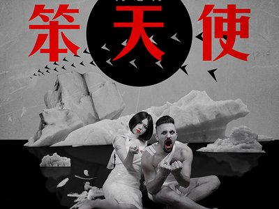简迷离 GEMINI photo