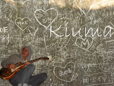 Kiumars plays for the wall that remembers and the hearts that forget
