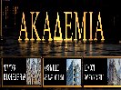 Akademia Music Awards 2015