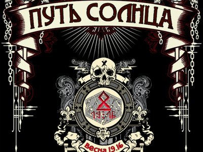 Vesna Cover