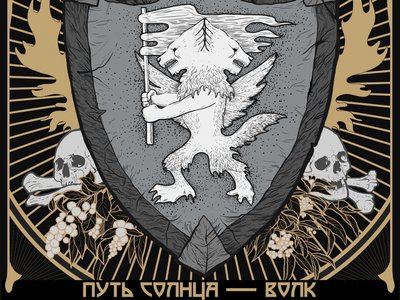 Volk cover
