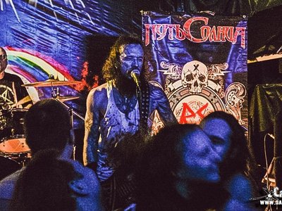 Put' Solnca - Berserk Tour 2015