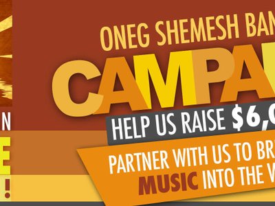 Oneg Shemesh Band photo
