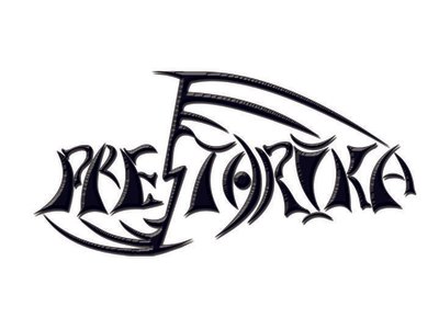 Prestorika photo