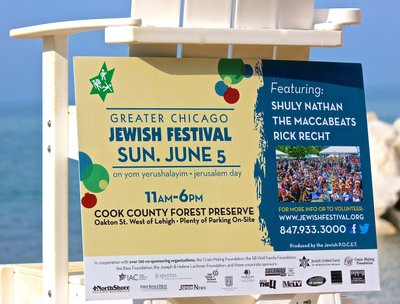 Forecast: Music, Art, Food & more! 2016 Greater Chicago Jewish Festival (Photos by Michael Heimlich)