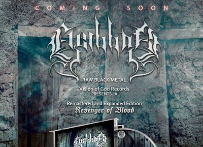 New ELGIBBOR out august 12th 2016