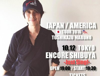 Toshikazu Maruno photo