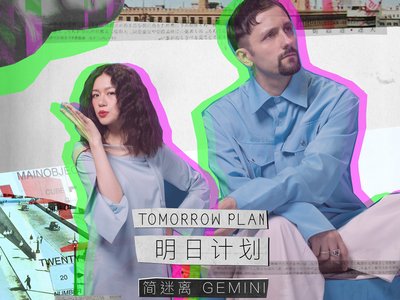 简迷离 GEMINI photo